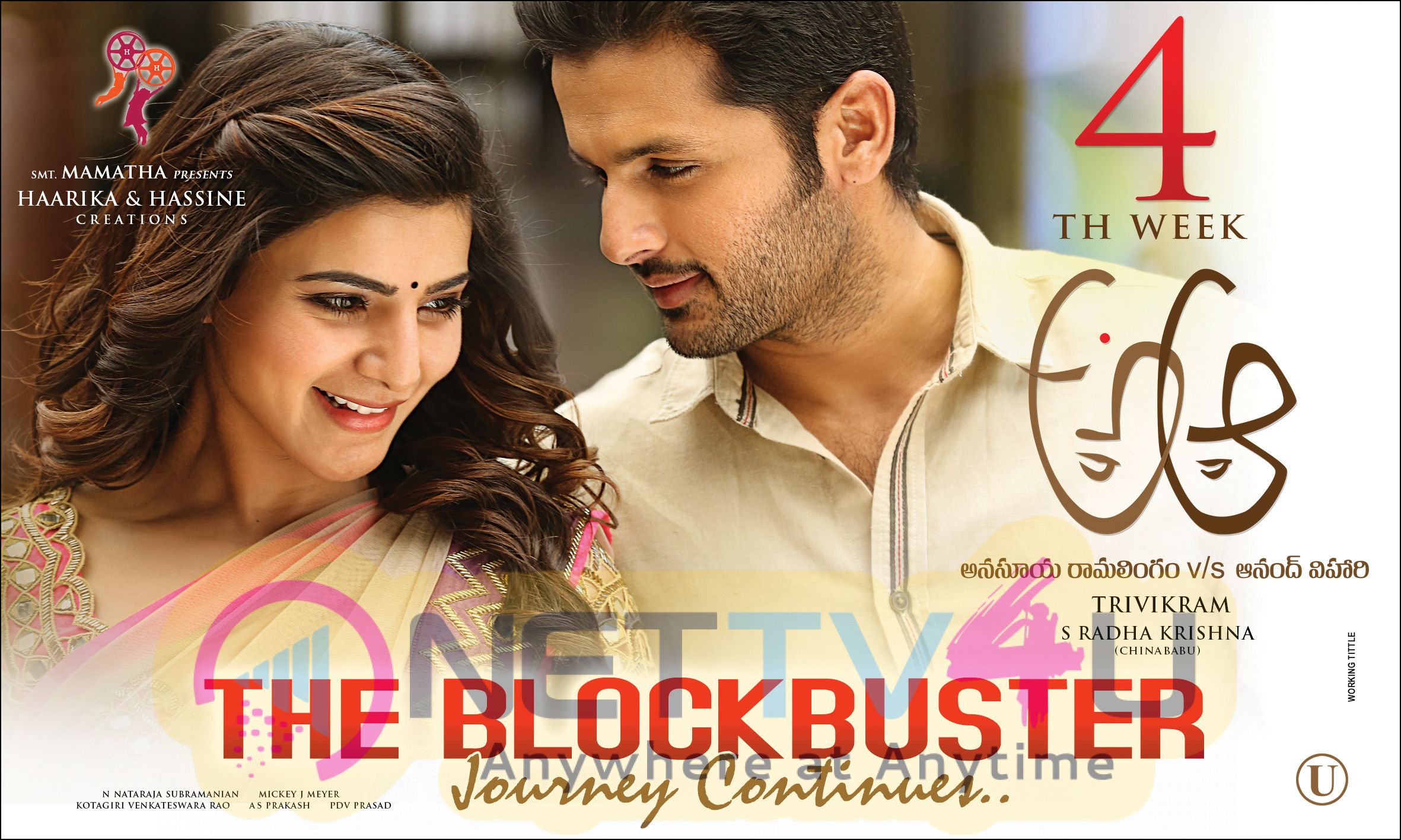 A Aa Telugu Movie  Weekly Relesed Attractive Posters Telugu Gallery