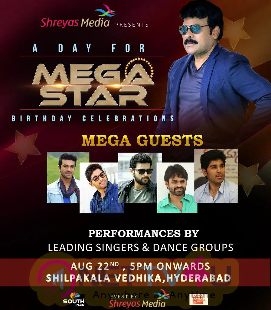 A Day For Megastar Event On Chiranjeevis Birthday Posters Telugu Gallery