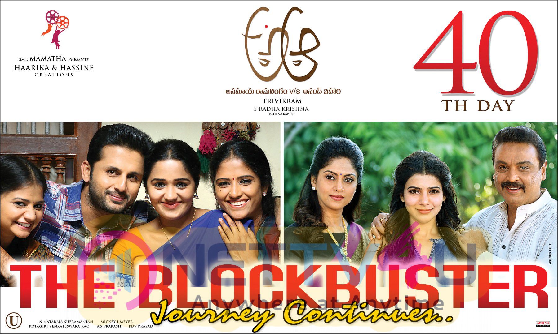 Aa Aaa Telugu Movie 6th Week Desirable Wallpapers Telugu Gallery