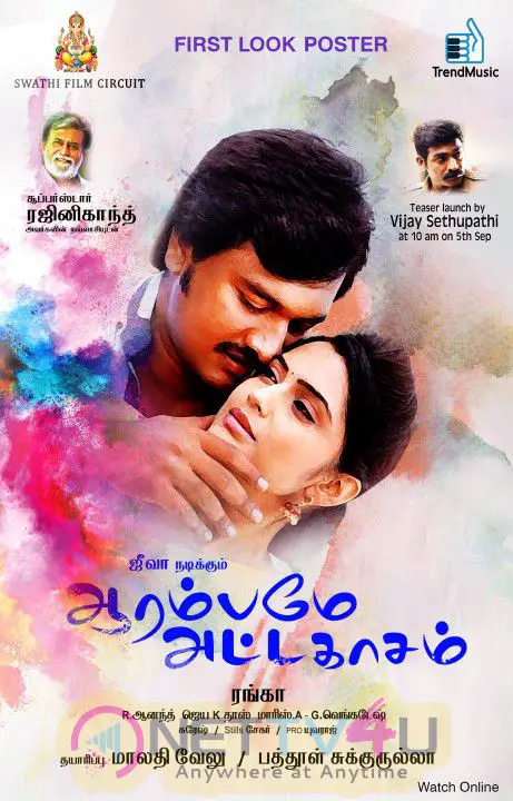 Aarambame Attagasam Movie First Look Poster Tamil Gallery