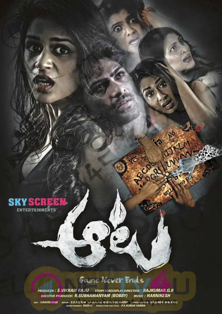 Aata Telugu Movie Exclusive Photos And Posters Telugu Gallery