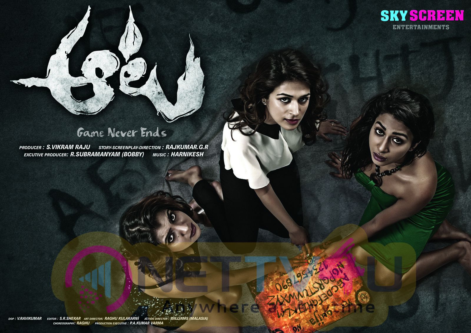 Aata Telugu Movie Exclusive Photos And Posters Telugu Gallery