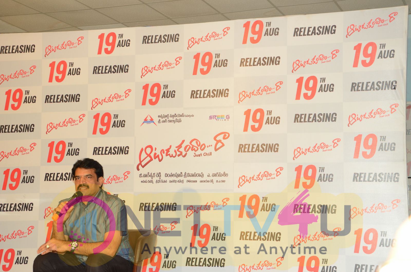 Aatadukundam Raa Release Press Meet Photos Telugu Gallery