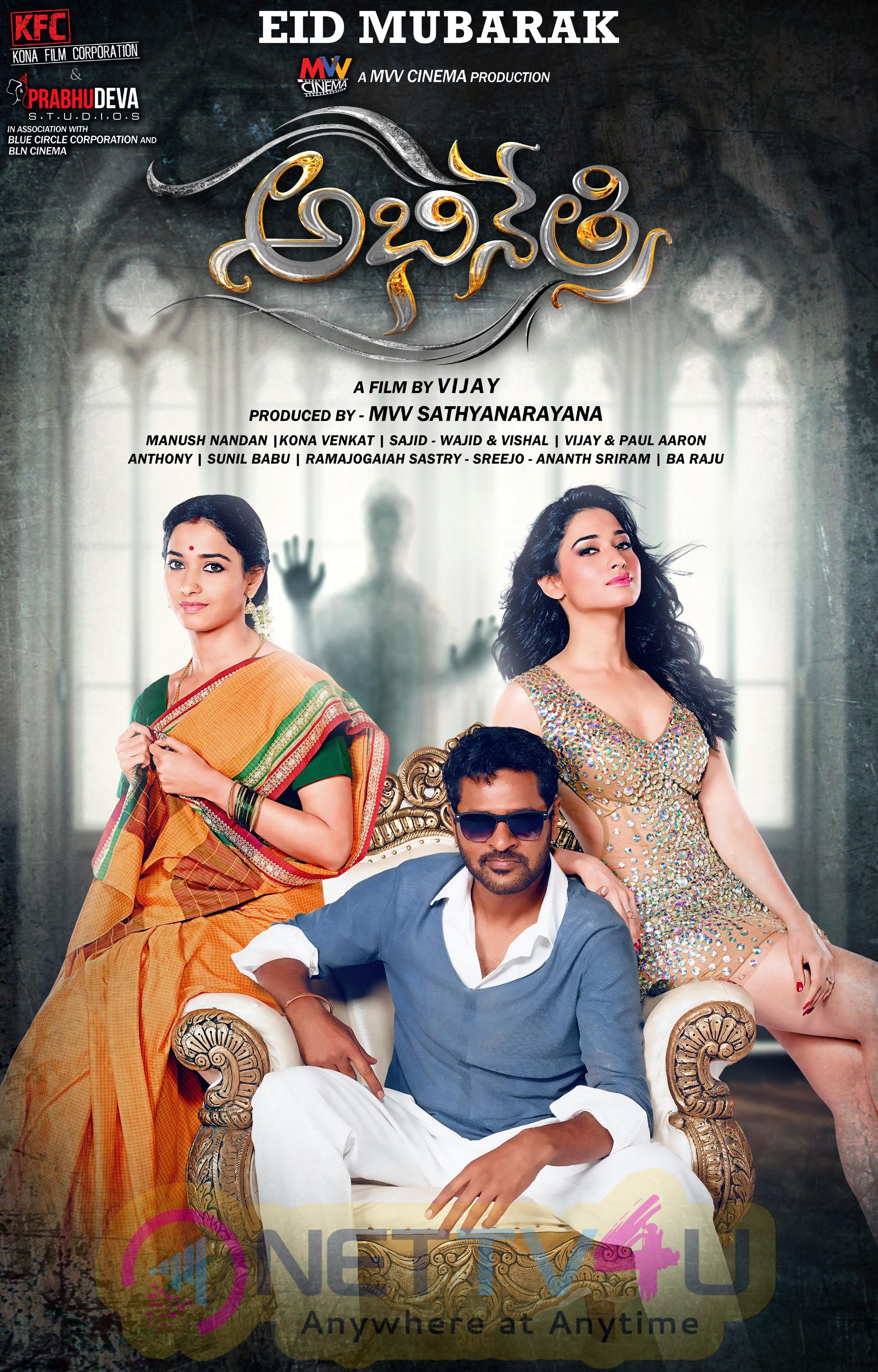Abhinethri Telugu Movie Newly Released Posters Telugu Gallery