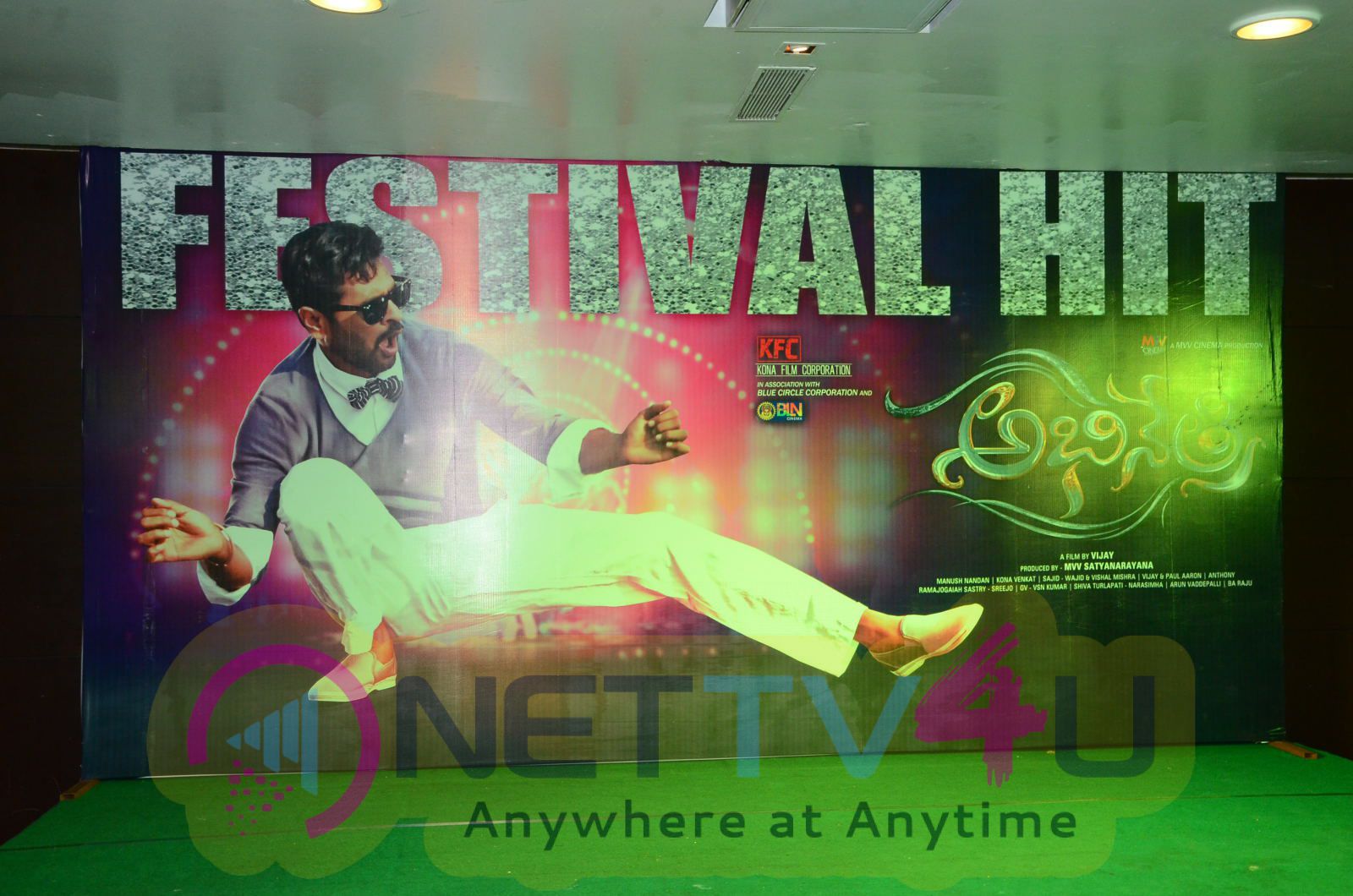 Abhinetri Telugu Movie Sucess Meet Exemplary Pics Telugu Gallery