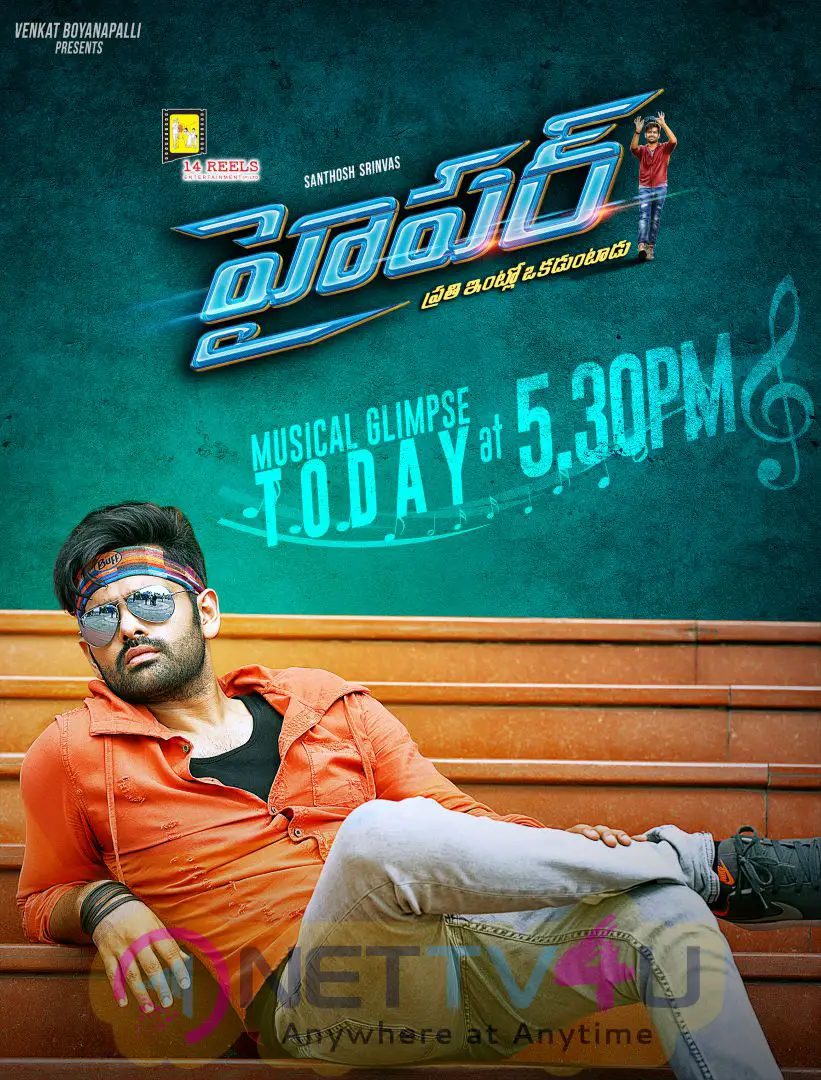 Actor Ram's Hyper Telugu Movie Musical Glimpse Poster Telugu Gallery