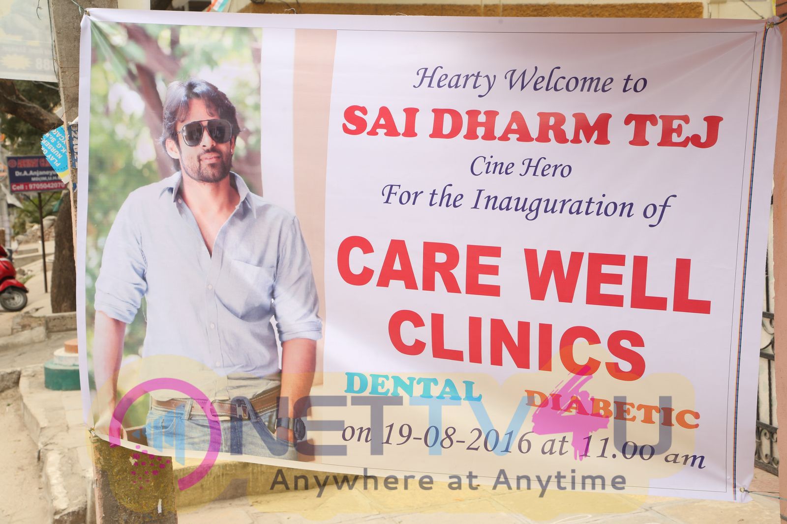 Actor Sai Dharam Tej Launches Cere Well Clinics Photos Telugu Gallery