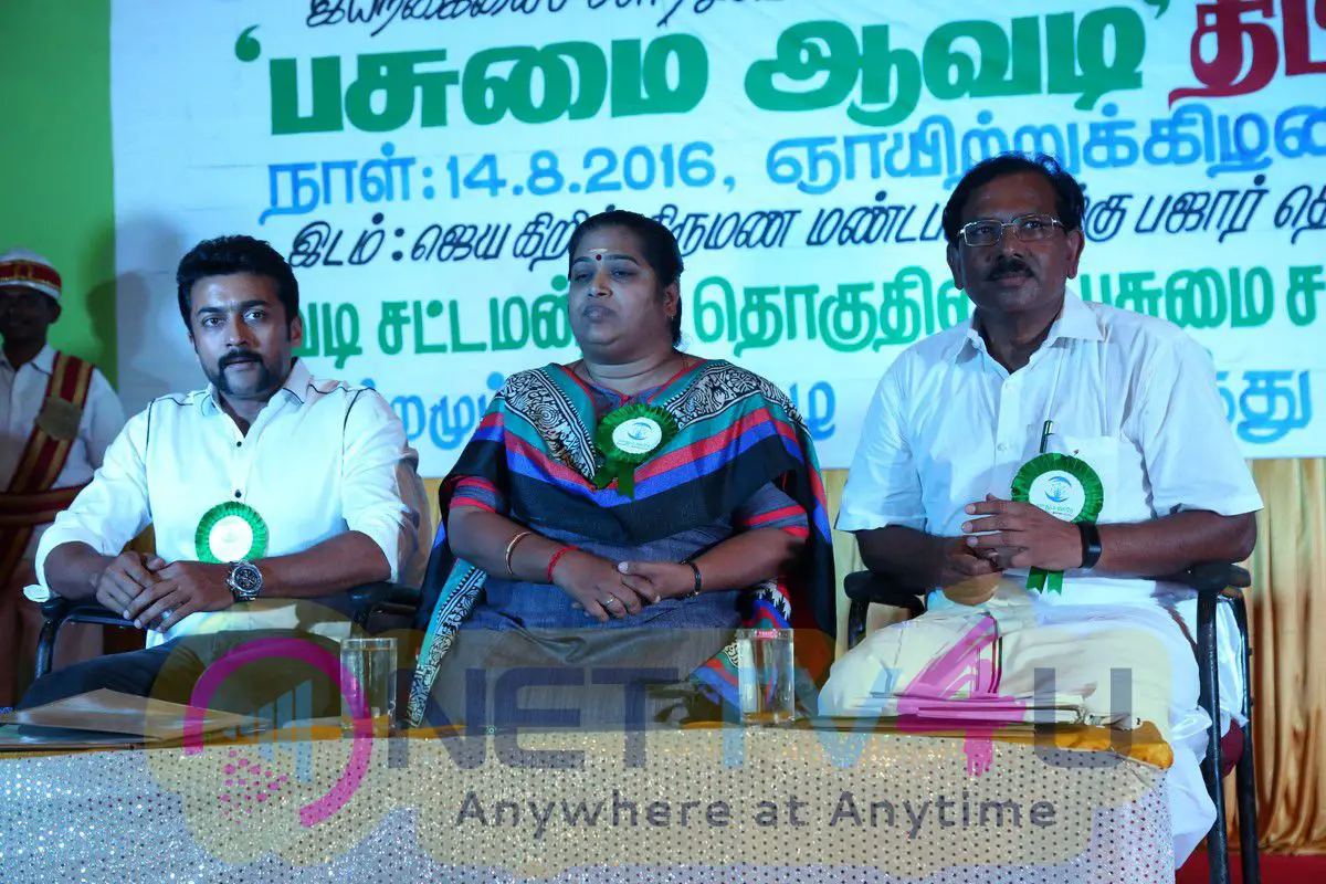 Actor Suriya Inaugurates Pasumai Avadi Event Stills Tamil Gallery