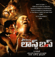 Adavilo Last Bus Movie Review Telugu Movie Review