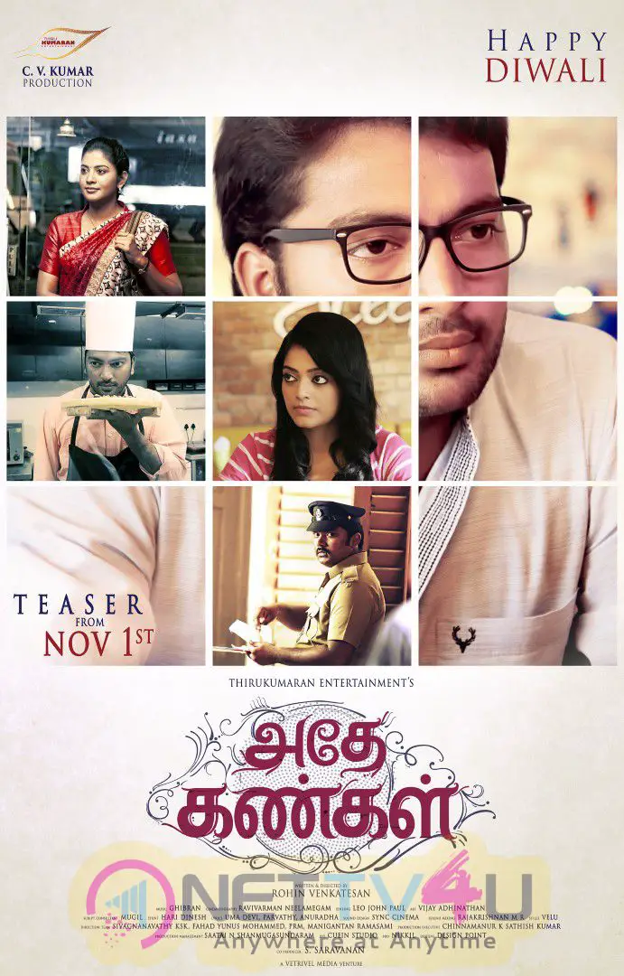 Adhe Kangal Tamil Movie HD First Look Poster Tamil Gallery