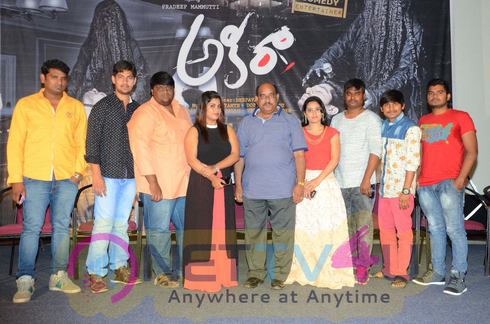 Akira Movie Trailer Launch Photos Telugu Gallery