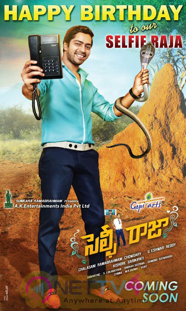 Allari Naresh In Birthday Special To Selfie Raja Telugu Movie Poster Telugu Gallery