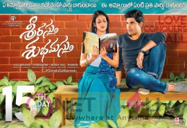 Allu Sirish In Srirastu Subhamastu 3rd Week Posters Telugu Gallery