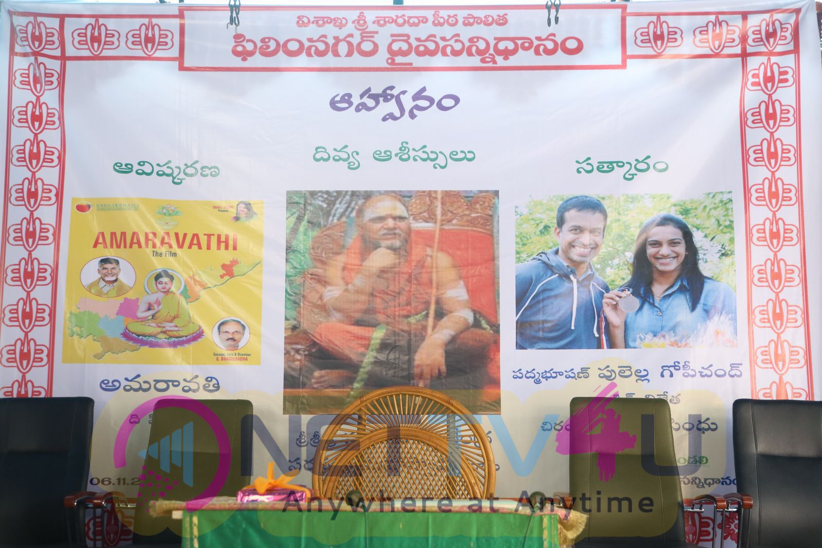 Amaravathi Telugu Movie Song Launch Stunning Photos Telugu Gallery