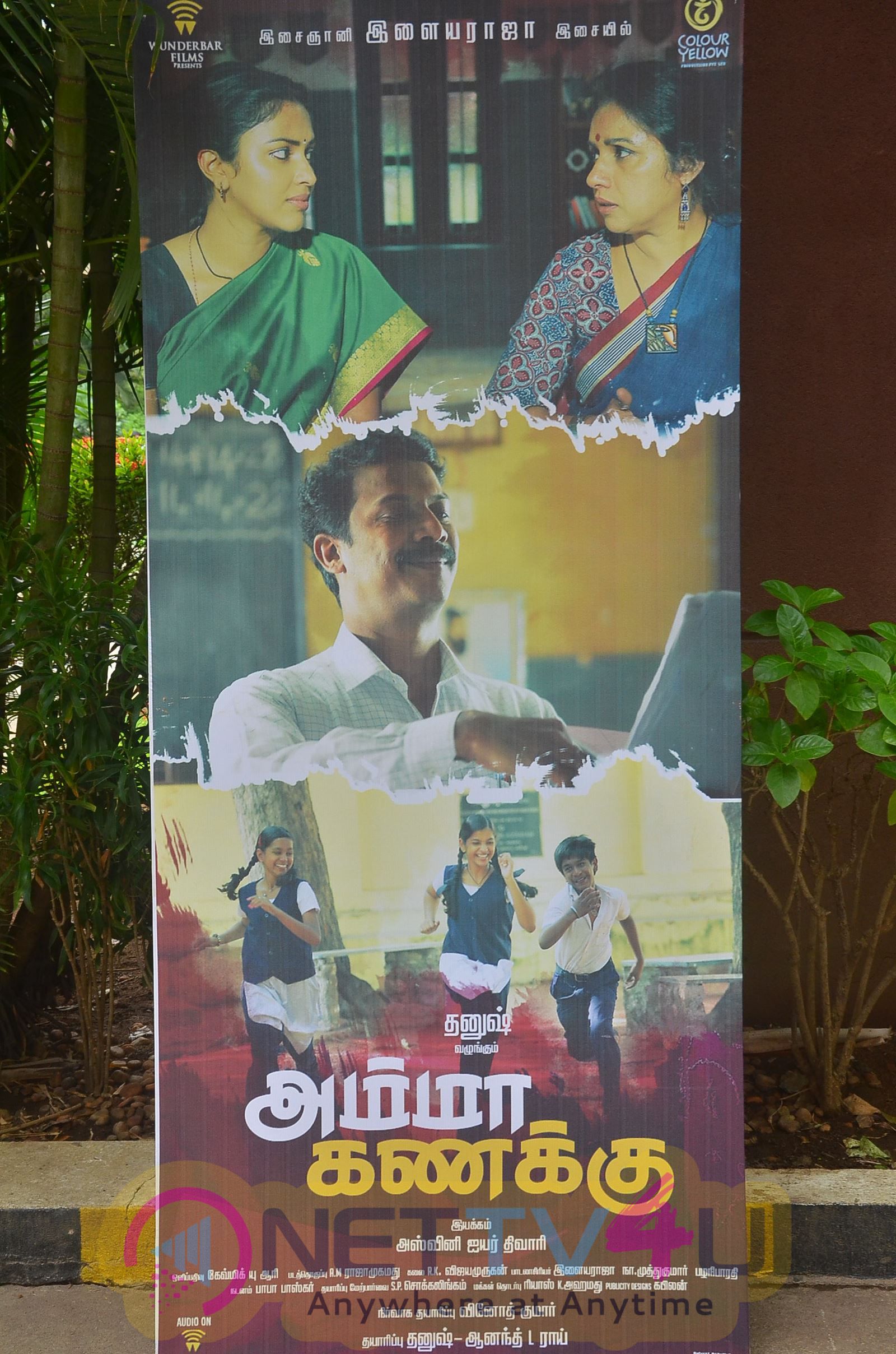 Amma Kanakku Movie Audio Launch Attractive Stills Tamil Gallery