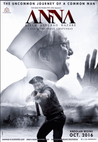 Anna Movie Review Hindi Movie Review Anna Movie Review Hindi Movie Review