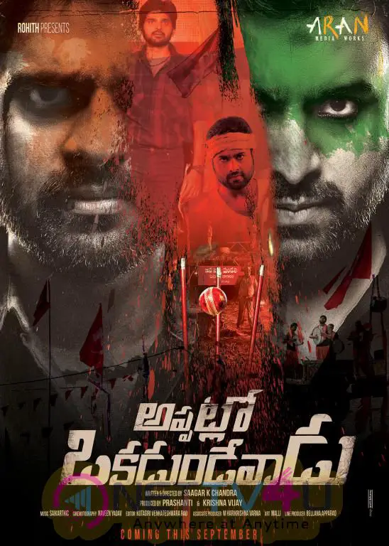 Appatlo Okadundevadu Telugu Movie Latest Still Telugu Gallery