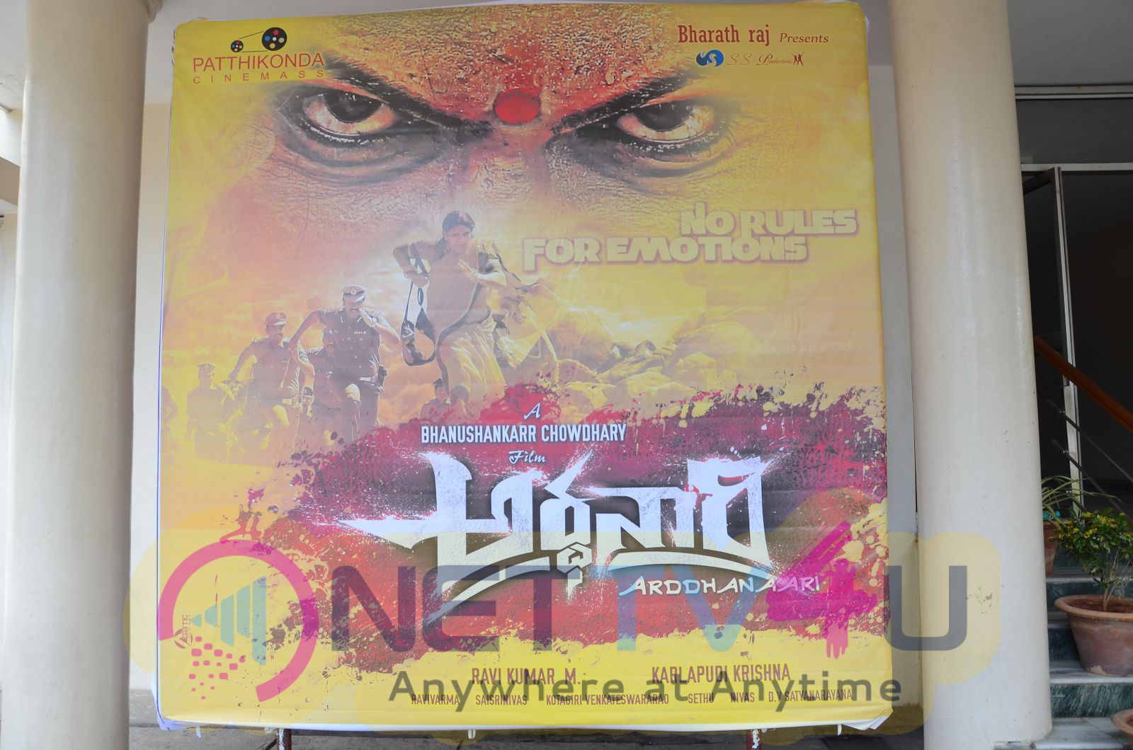Ardhanaari Telugu Movie Trailer Launch Exclusive Photos  Telugu Gallery