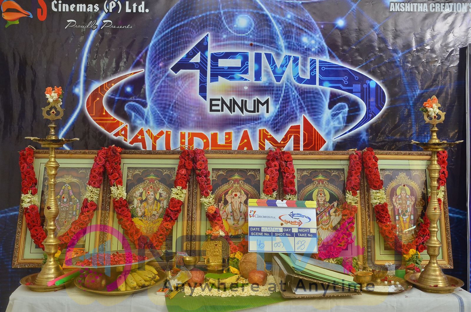Arivu Innum Aayudham Movie Launch Exclusive Stills Tamil Gallery