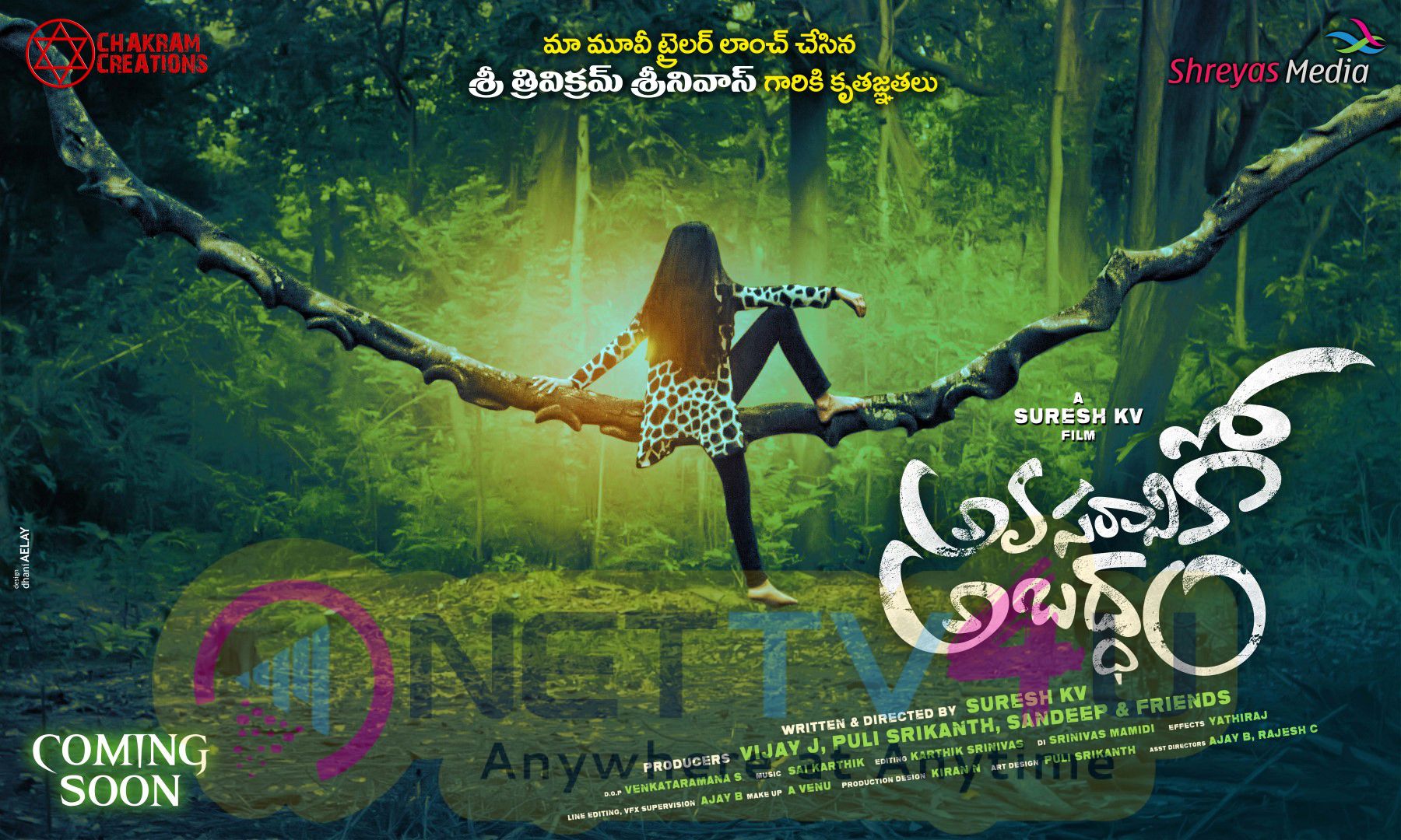 Avasaraniko Abaddam Telugu Movie Attractive Posters Telugu Gallery