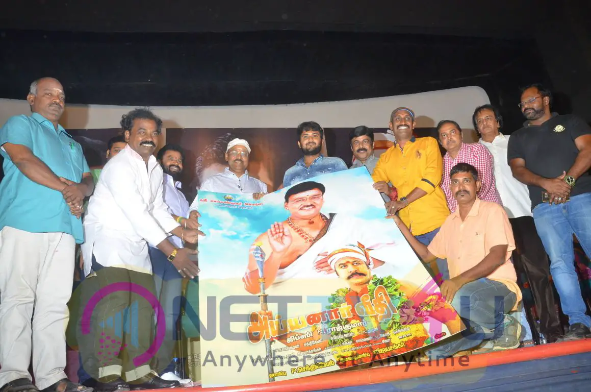 Ayyanar Veethi Movie First Look Launch Stills Tamil Gallery