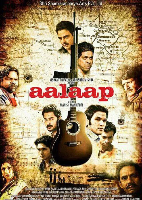 Aalaap Movie Review