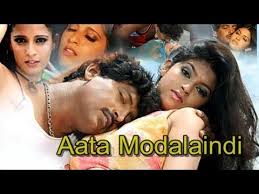 Aata Modalaindi Movie Review Telugu Movie Review