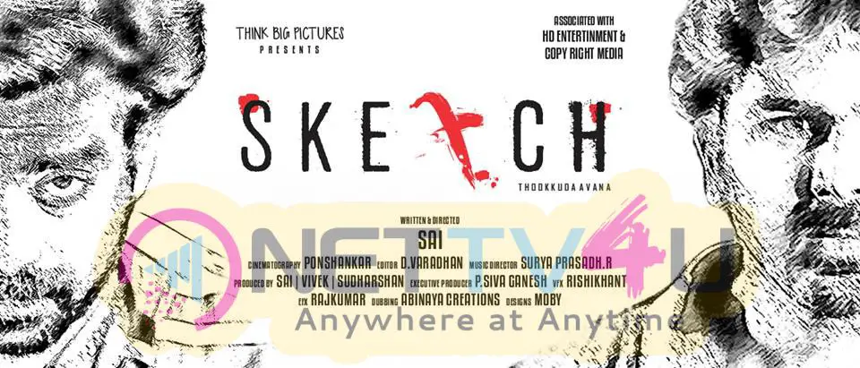 Actor Ashok In Sketch Short Film Admirable Posters Tamil Gallery