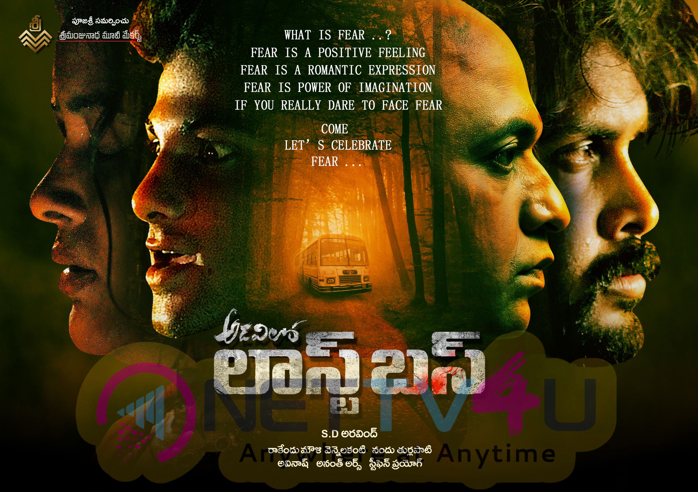 Adavi Lo Last Bus Telugu Horror Movie Posters Telugu Gallery