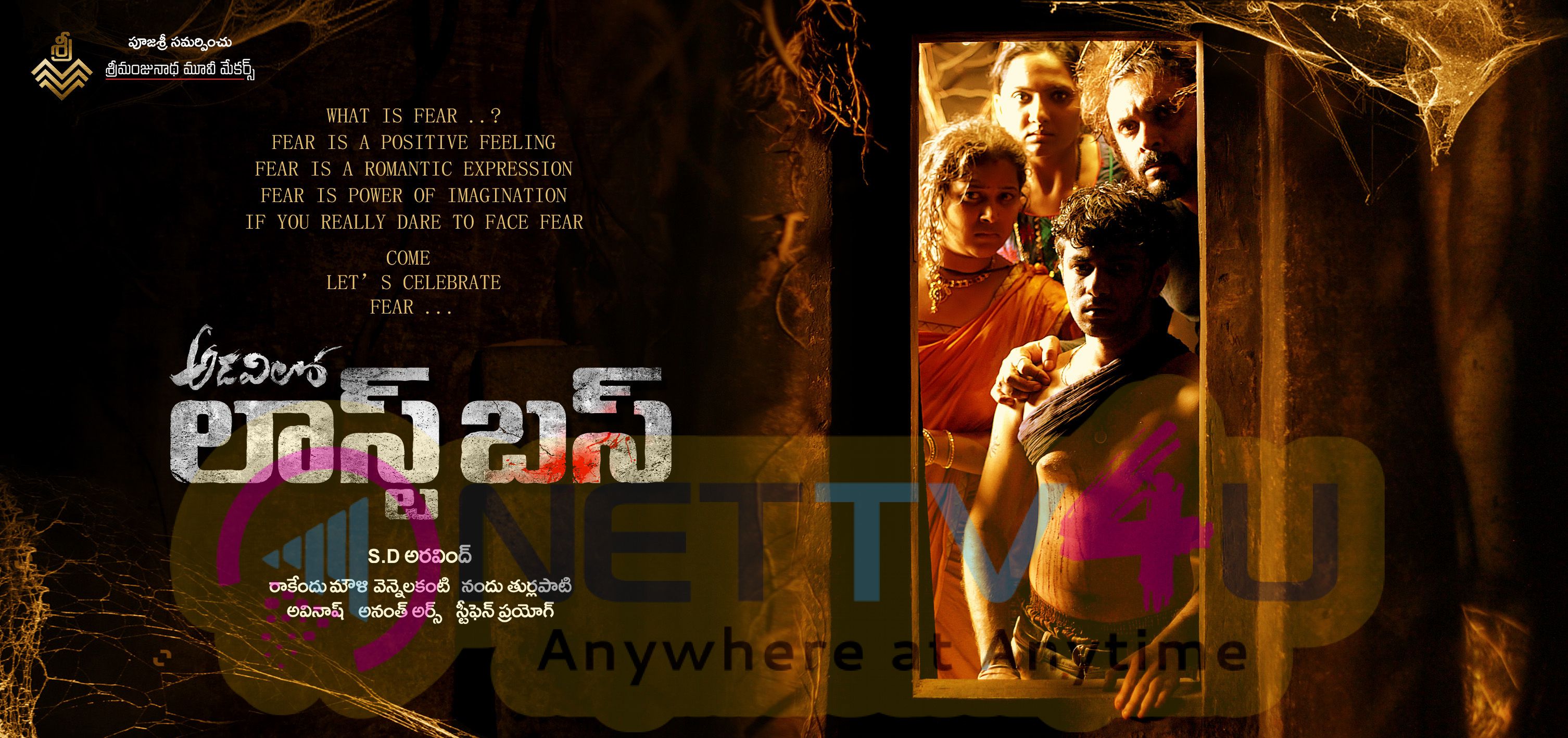 Adavi Lo Last Bus Telugu Horror Movie Posters Telugu Gallery