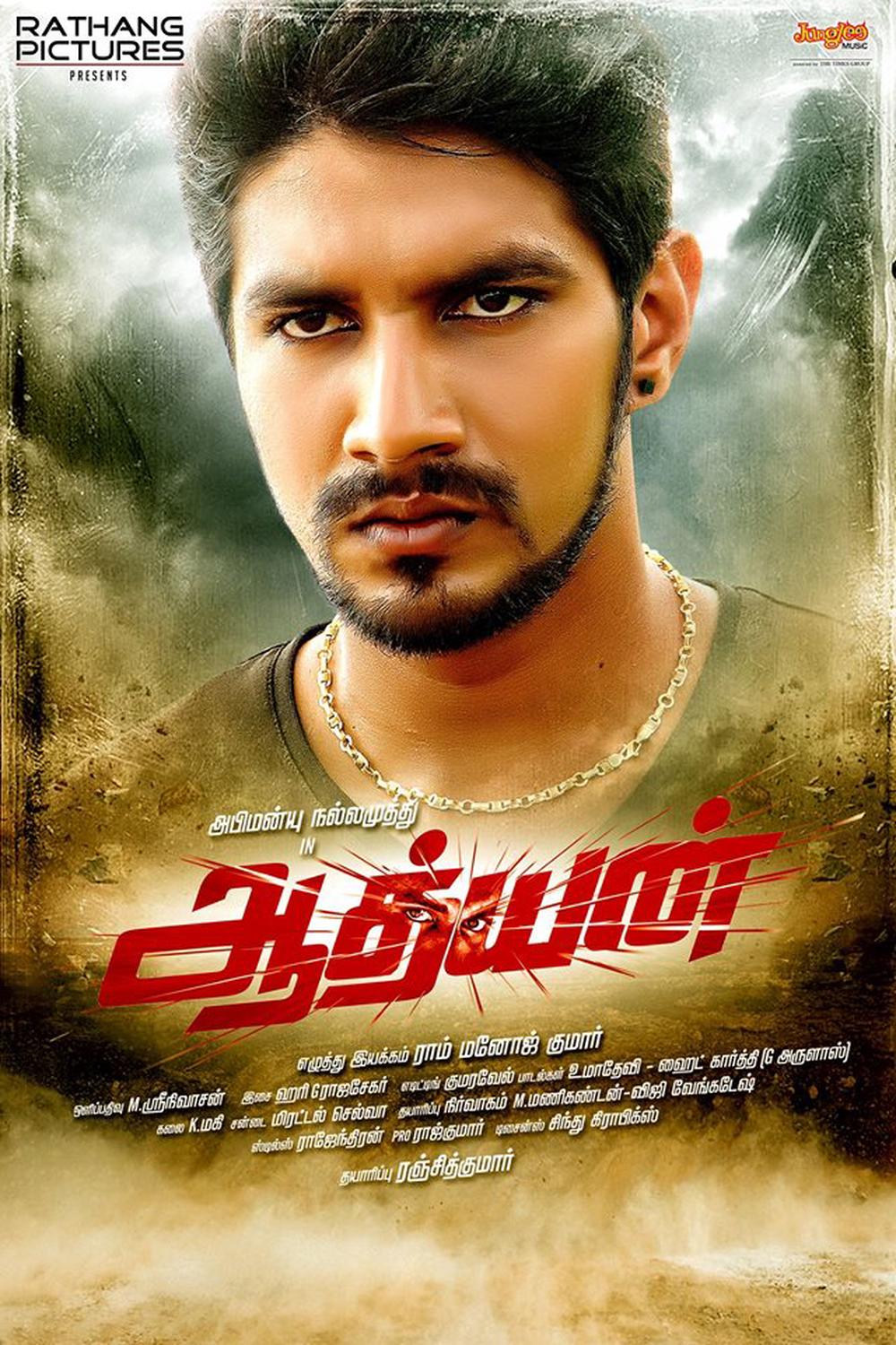 Adhyan Movie Review