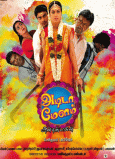 Adida Melam Movie Review