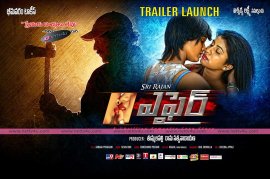 AFFAIR Movie Stills Posters And Making