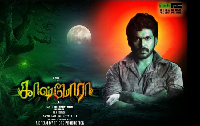 After Kashmora, Sumar Moonji Kumar Returns!