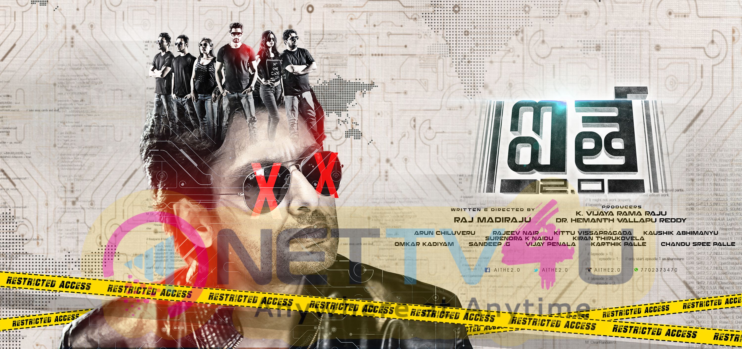 Aithe 2.0 Telugu Movie Poster Telugu Gallery