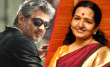 Ajith And Vijay's Mom Are Just Film Rivals Tamil News