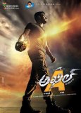 Akhil Movie Review