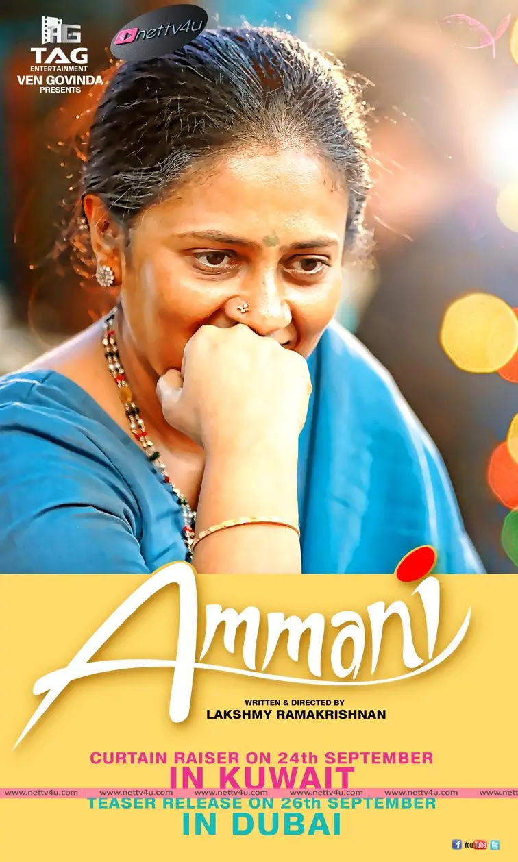 ammani movie posters 01