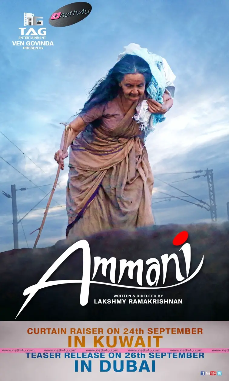 ammani movie posters 02