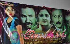 Andala Chandamama Movie Press Meet Images