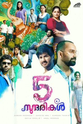 5 sundarikal malayalam movie review