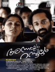 Annayum Rasoolum Movie Review Malayalam Movie Review