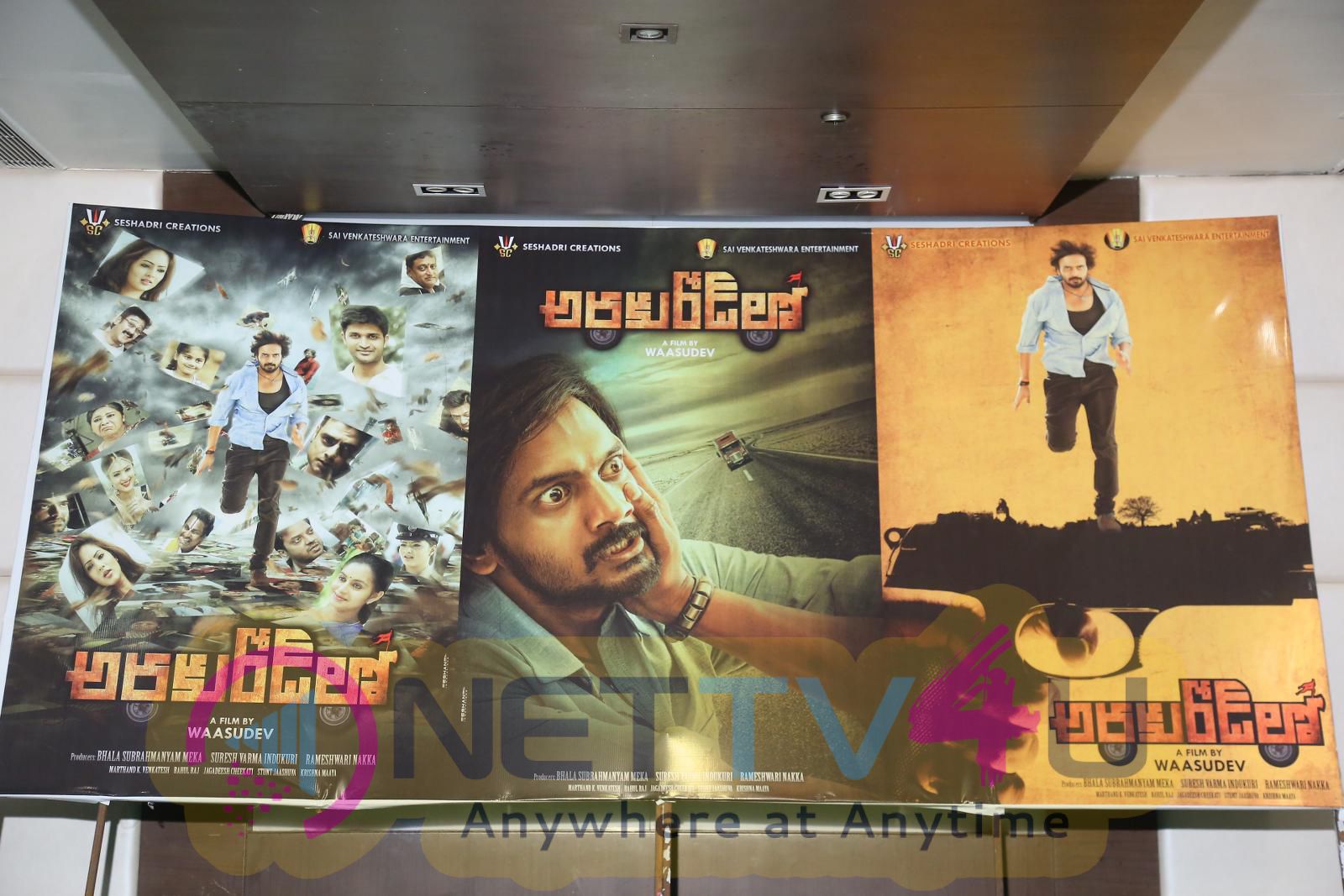 Araku Road Lo Movie Logo Launch Photos Telugu Gallery