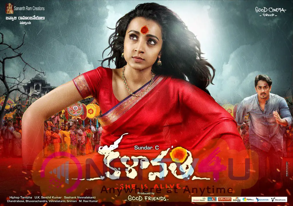 aranmanai 2 telugu title was confirmed as kalavathi first look poster 23