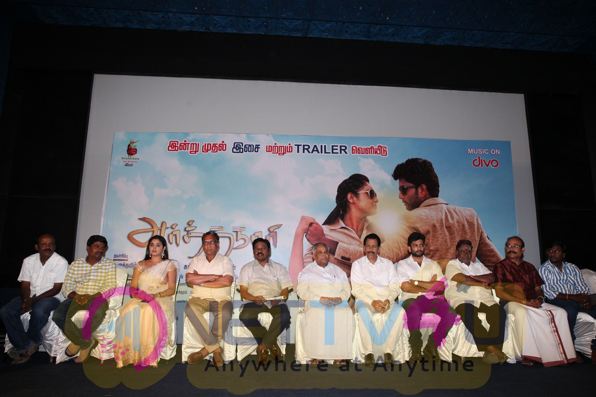Arthanari Movie Audio Launch Photos Tamil Gallery