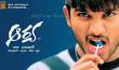 Arya Movie Review Telugu Movie Review