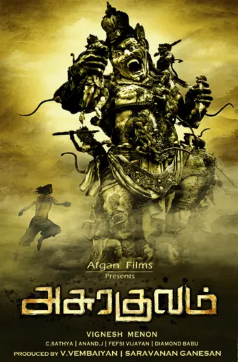 Asurakulam Movie Review
