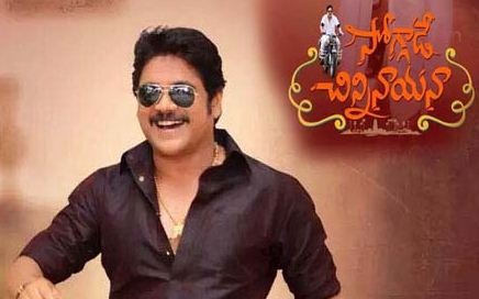 Audio Launch Of Soggade Chinni Nayana On Christmas!