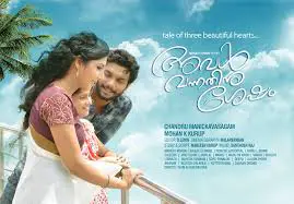 Aval Vannathinu Shesham Movie Review