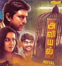 rudhran movie review tamil